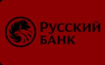 Как узнать решение по кредиту в русском стандарте Какими способами можно узнать решение банка