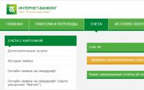 Беларусбанк карт счет как взять