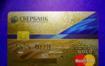 Кредитная карта Сбербанка Visa Gold - льготный период